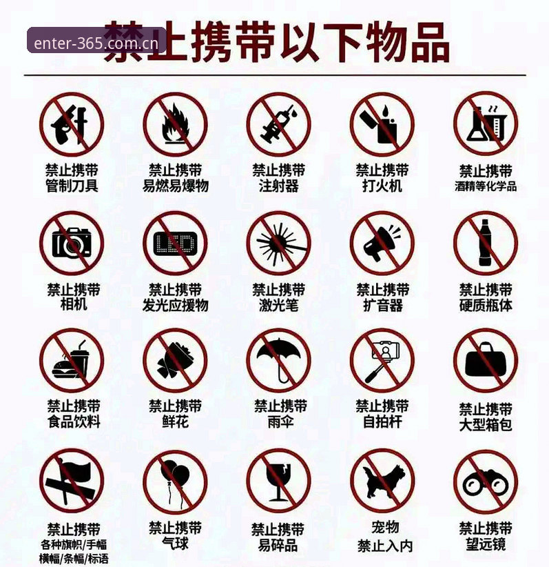 世界杯安保新态势解析——365官网入口用户视角