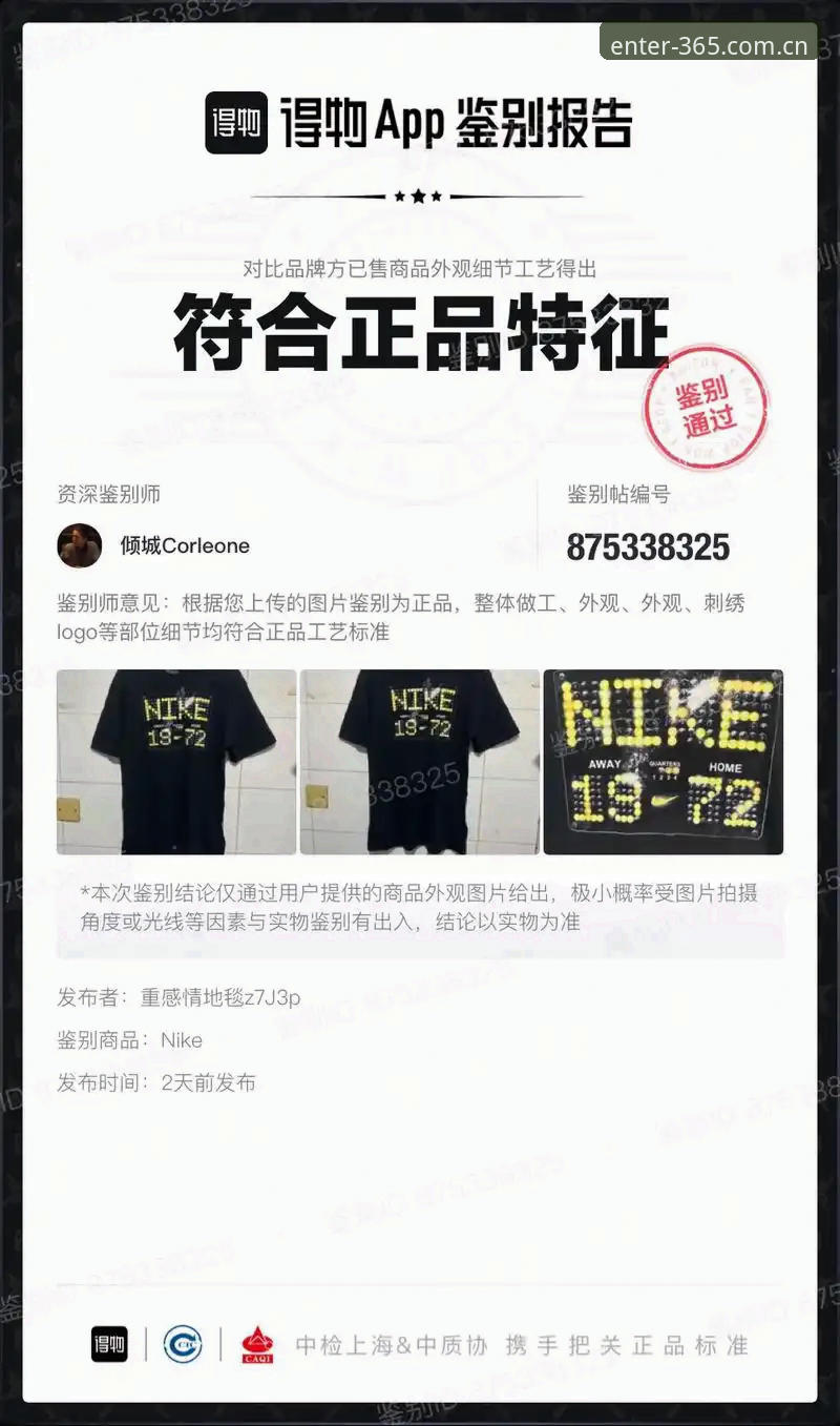 苹果版下载 资深用户实测分享:苹果版下载与365官网入口使用全攻略