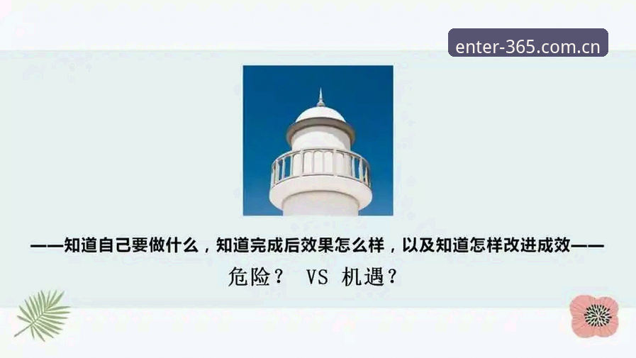 登录失败怎么办 登录失败vs成功体验:365官网入口的稳定性差异与优化策略