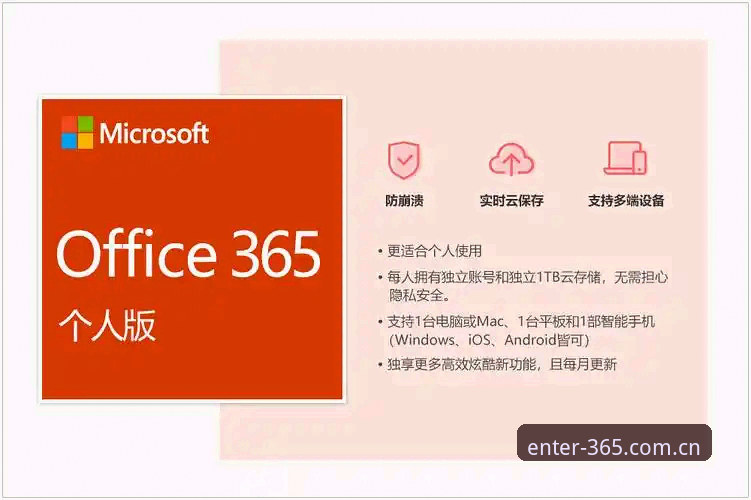 多端登录下载不了怎么办 365官网入口多端登录下载不了?实用排查指南与解决方案