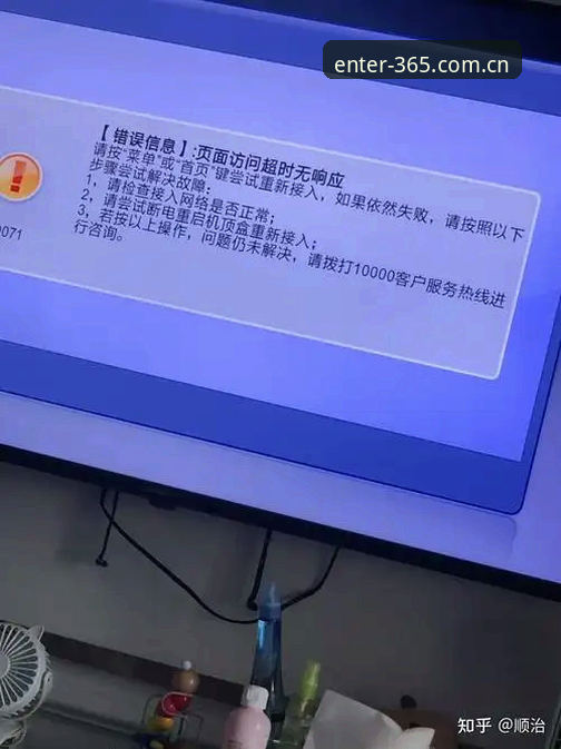 网络异常检查怎么样 365官网入口网络异常检查怎么样?新手自查操作教程