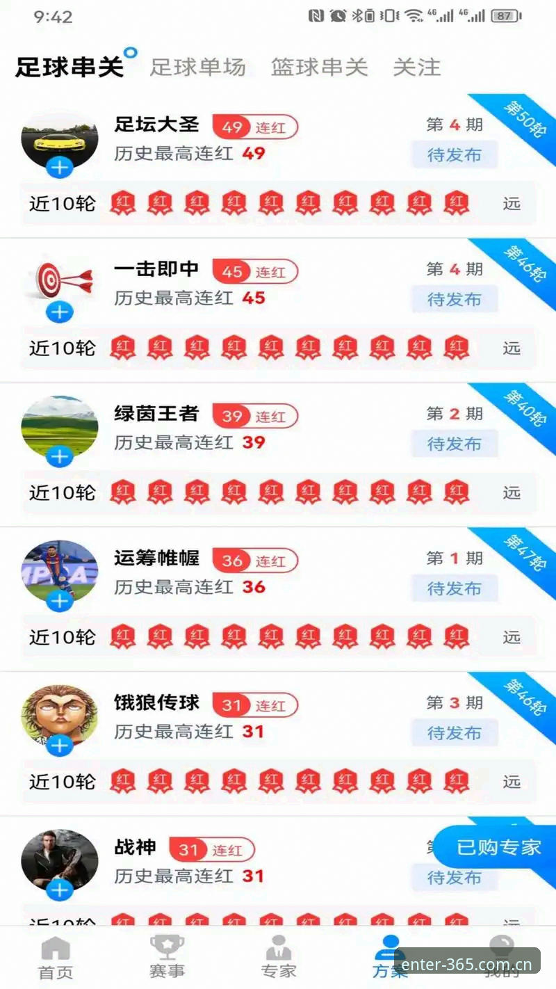 365体育APP下载怎么样 365体育APP下载到底怎么样?从用户体验到技术细节的全面剖析