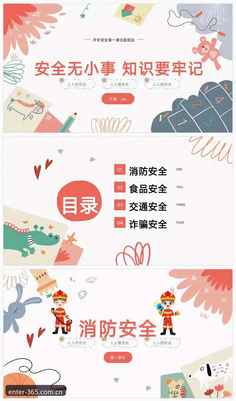 中国官网安全吗 365官网入口安全吗?一位资深用户的深度评测与使用体验报告